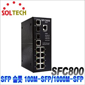 [SOLTECH] SFC800 (단종)