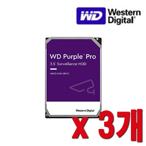 [HDD-10TB] [웨스턴디지털 퍼플 Purple] 하드디스크 - 5년무상AS 10000GB [10테라 10Tera] -- 3개 묶음 이벤트할인상품 [100% 재고보유판매/당일발송/성남 방문수령가능]