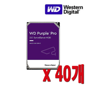 [HDD-10TB] [웨스턴디지털 퍼플 Purple] 하드디스크 - 5년무상AS 10000GB [10테라 10Tera] -- 40개 묶음 이벤트할인상품 [100% 재고보유판매/당일발송/성남 방문수령가능]