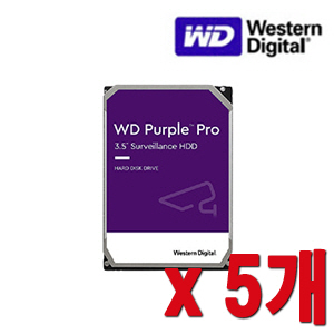 [HDD-10TB] [웨스턴디지털 퍼플 Purple] 하드디스크 - 5년무상AS 10000GB [10테라 10Tera] -- 5개 묶음 이벤트할인상품 [100% 재고보유판매/당일발송/성남 방문수령가능]