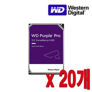 [HDD-8TB] [웨스턴디지털 퍼플 Purple] 하드디스크 - 5년무상AS 8000GB [8테라 8Tera] -- 20개 묶음 이벤트할인상품 [100% 재고보유판매/당일발송/성남 방문수령가능]