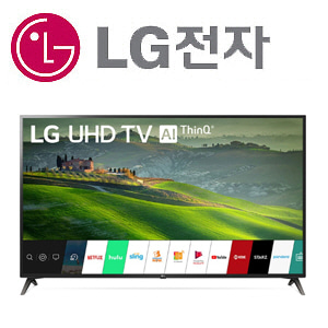 [UHDTV-70인치][LG전자] 70UM6970 [새것같은 리퍼 UHD-TV] [묶음상품으로 주문하시면 가격이 계속 내려갑니다.]