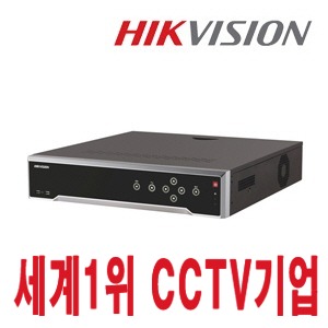 [번개할인] [NVR-32CH] [세계1위 HIKVISION] DS-7732NI-I4/24P [4HDD 4K-4CH H.265 24POE 300m UTP]