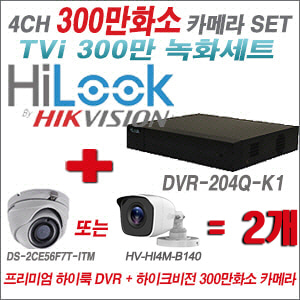 [TVI-3M]DVR204QK1 4CH + 하이크비전 300만화소 정품 카메라 2개 SET (실내형/실외형 3.6mm 출고)