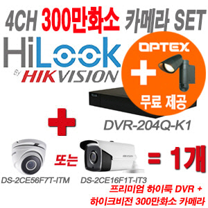 [올인원-3M] DVR204QK1 4CH + 하이크비전 특가 300만화소 정품 카메라 1개 SET (실내형 3.6mm출고/실외형품절)