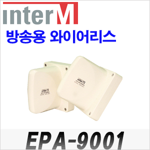 [interM] EPA-9001/7001