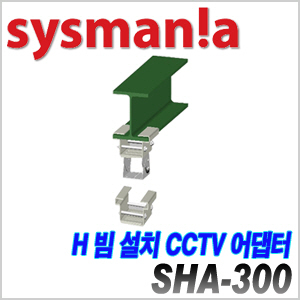 SHA-300