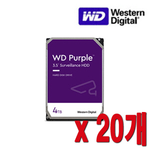 [HDD-4TB] [웨스턴디지털 퍼플 Purple] 하드디스크 - 3년무상AS 4000GB [4테라 4Tera] -- 20개 묶음 이벤트할인상품 [100% 재고보유판매/당일발송/성남 방문수령가능]